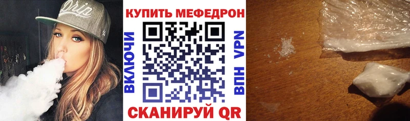 Купить Катайск ГАШ  A-PVP  Мефедрон  АМФ  Codein  Канабис 