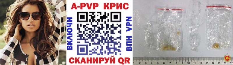 Alfa_PVP Соль Катайск