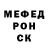 Alpha PVP СК Steve Eledge