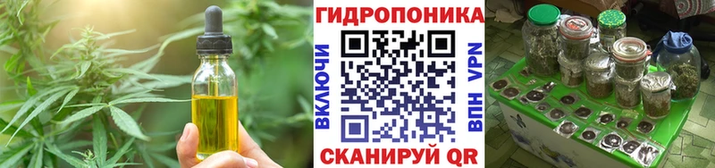 Еда ТГК конопля Катайск