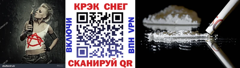 Cocaine Columbia  маркетплейс официальный сайт  Катайск 