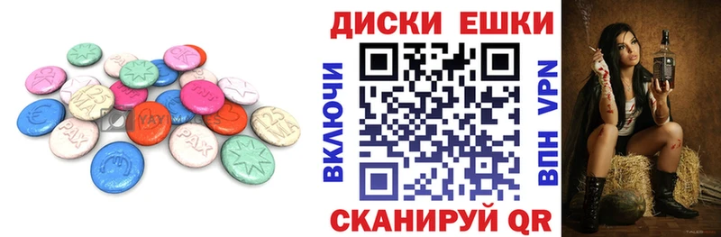 ЭКСТАЗИ DUBAI  hydra ССЫЛКА  Катайск  даркнет сайт 