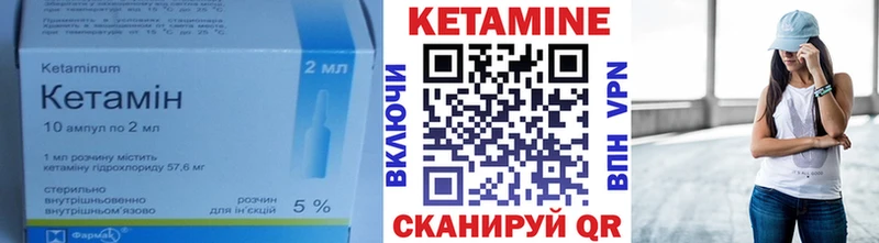 ссылка на мегу рабочий сайт  Катайск  Кетамин VHQ  где можно купить  