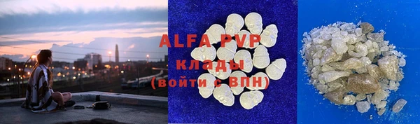 тгк Абинск