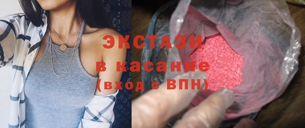 PSILOCYBIN Абаза