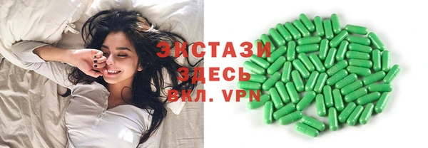 PSILOCYBIN Абаза