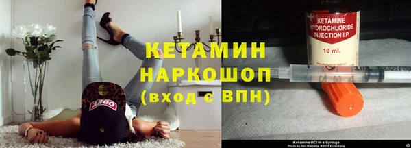 тгк Абинск