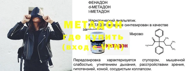 марихуана Абдулино