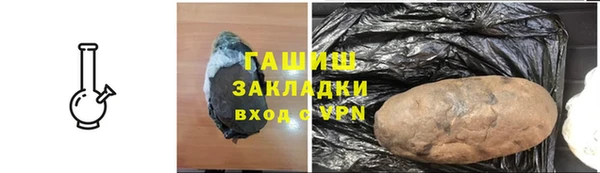 PSILOCYBIN Абаза