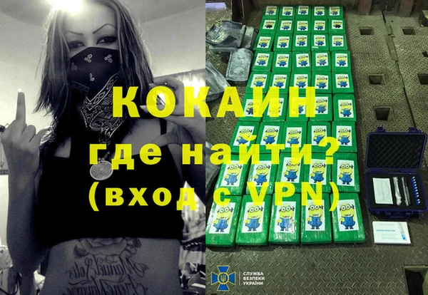 тгк Абинск