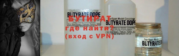 тгк Абинск