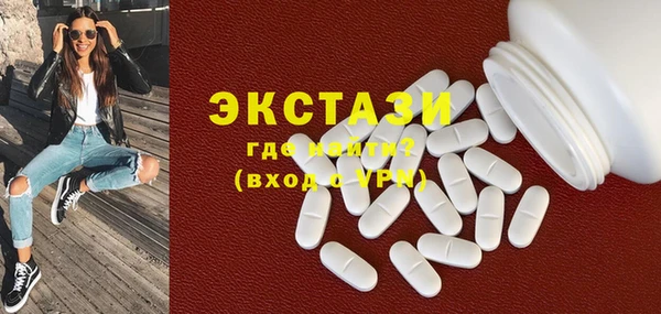 PSILOCYBIN Абаза