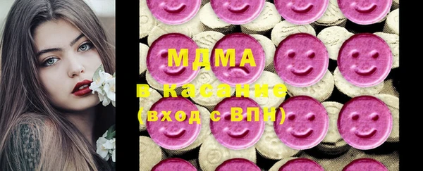 тгк Абинск