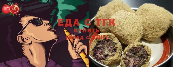 тгк Абинск