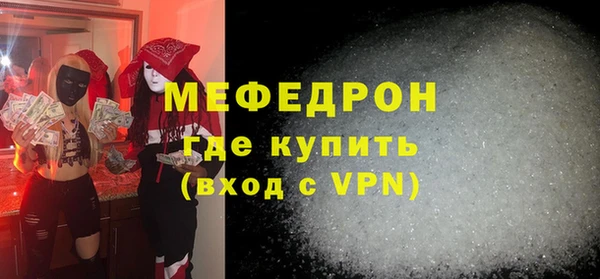 PSILOCYBIN Абаза