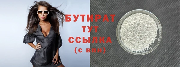 тгк Абинск