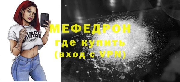 PSILOCYBIN Абаза