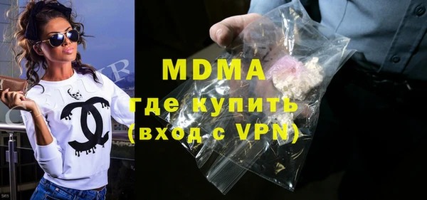 PSILOCYBIN Абаза