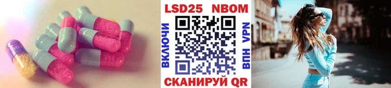 Лсд 25 экстази ecstasy  Катайск 