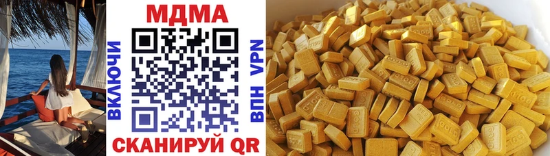 MDMA кристаллы  blacksprut ссылки  Катайск 