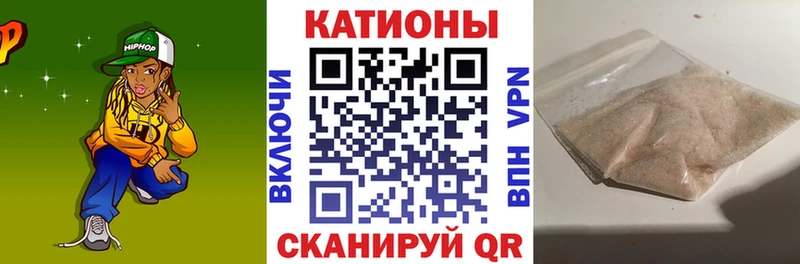 даркнет сайт  Катайск  Мефедрон VHQ 