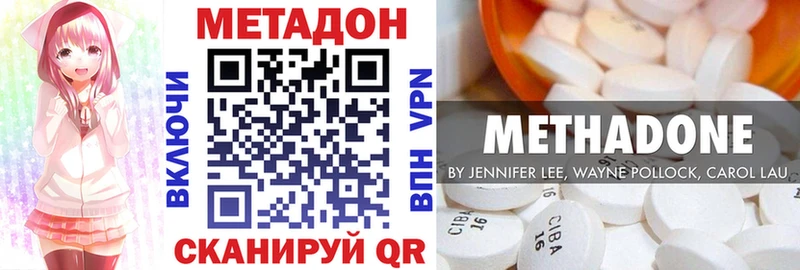 купить  сайты  Катайск  МЕТАДОН VHQ 