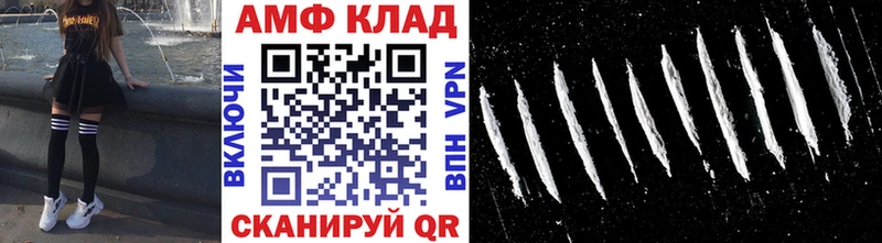 как найти закладки  Катайск  Первитин мет 