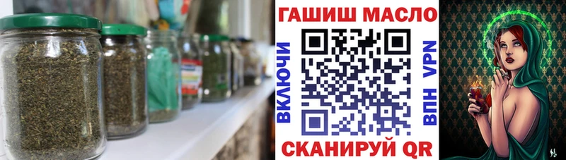 ТГК вейп с тгк  Катайск 